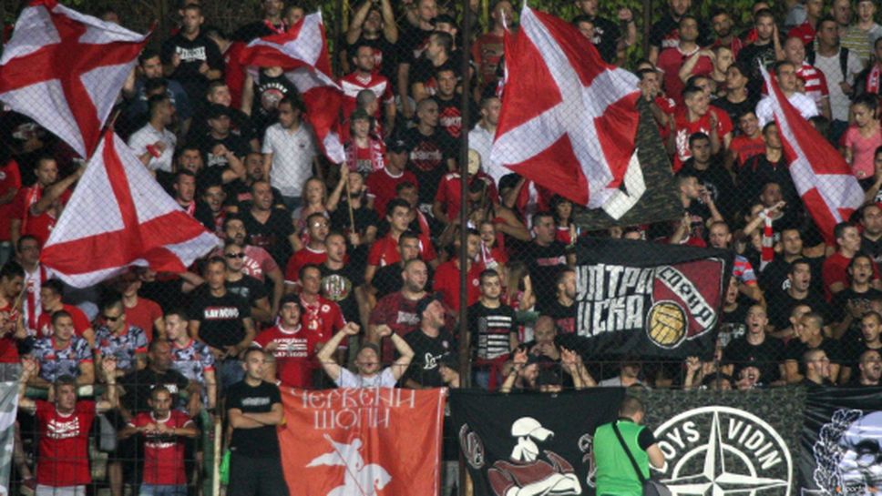 ЦСКА-София: Две хиляди привърженици няма да бъдат пуснати на стадиона