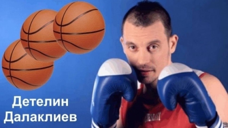 Детелин Далаклиев подкрепи възраждането на турнира за купа "Плевен"