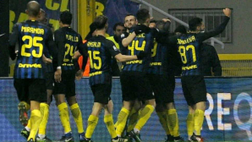 Интер разби Лацио