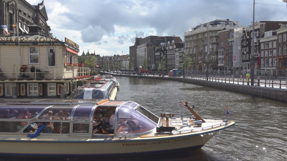 Пъстър Амстердам в деня преди Холандия - България