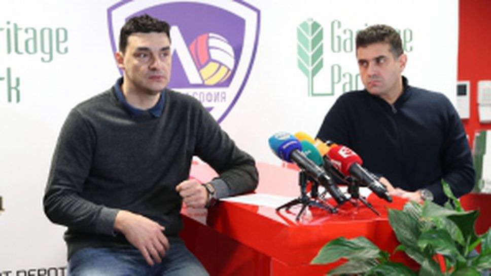 Пресконференция на ВК Левски