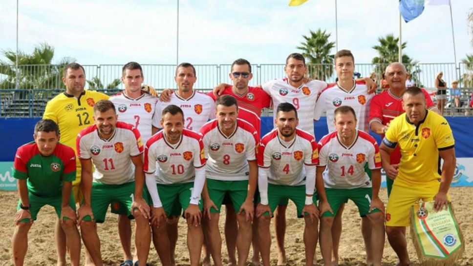 Националите по плажен футбол завършиха на 6-ото място в Евролигата