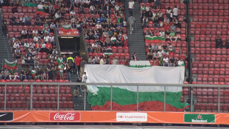 Без огромното българско знаме на стадиона в Амстердам