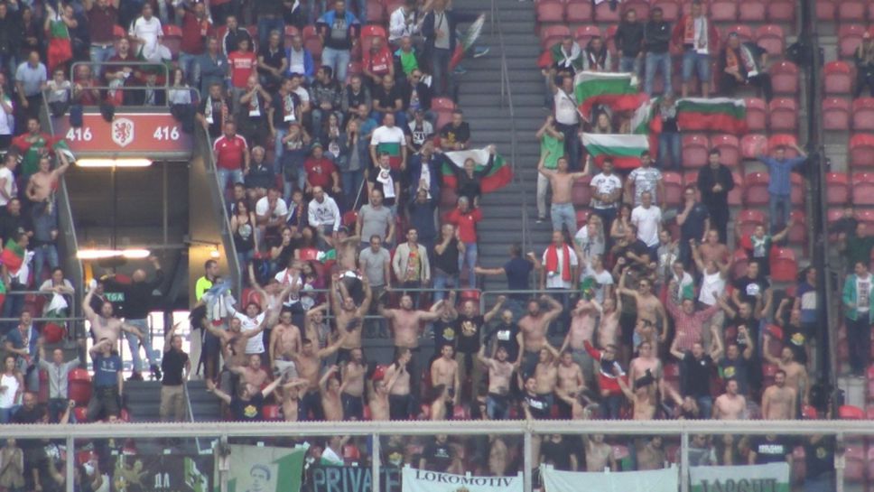 Еуфория сред българските фенове след попадението на Костадинов