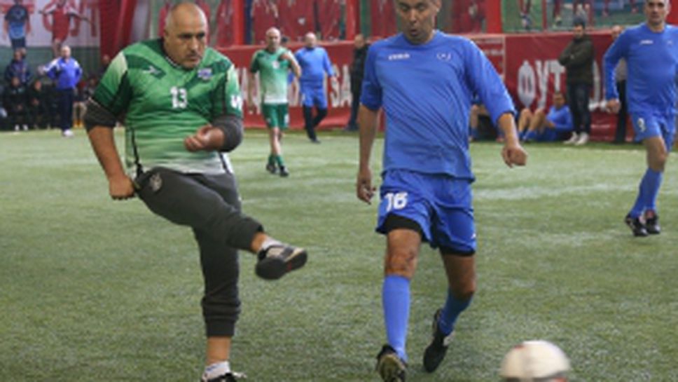 Бойко Борисов и футболни ветерани се събраха на традиционния коледен турнир в София