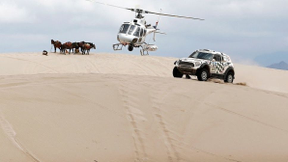 Остават пет дни до старта на Дакар, който ще промени ежедневието ти