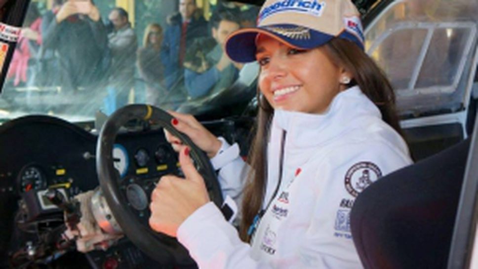 Красива испанка ще разсейва пилотите на рали Дакар
