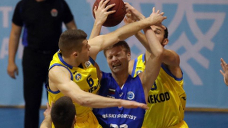 Левски - Рилски спортист