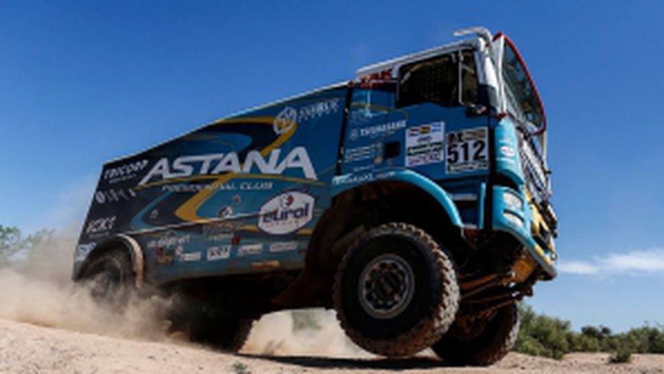 Рали Дакар 2017 - ден втори