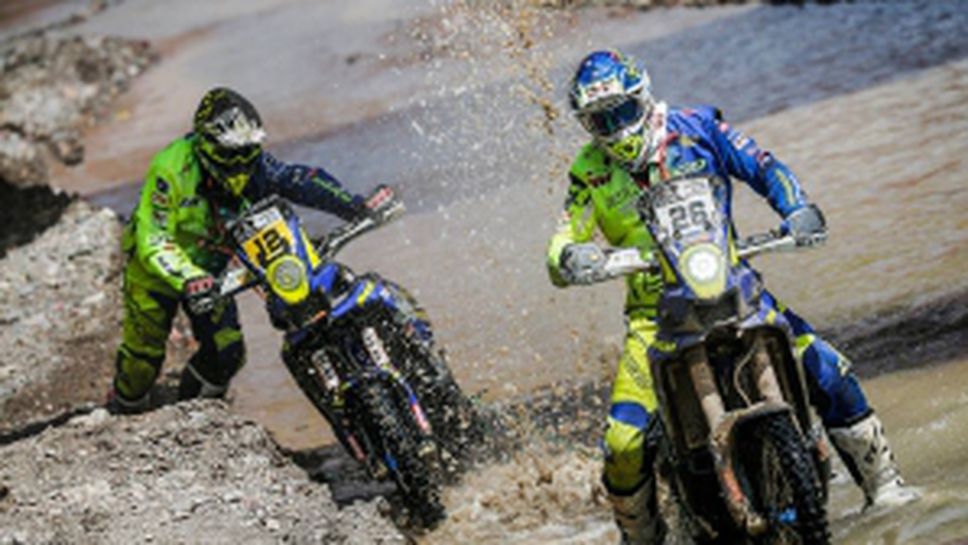 Рали Дакар - ден четвърти