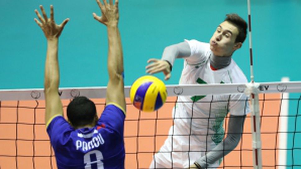 България U21 - Франция U21 3:2