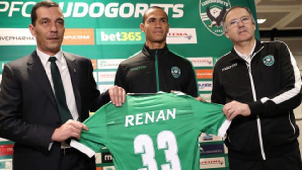 Лудогорец представиха нов вратар