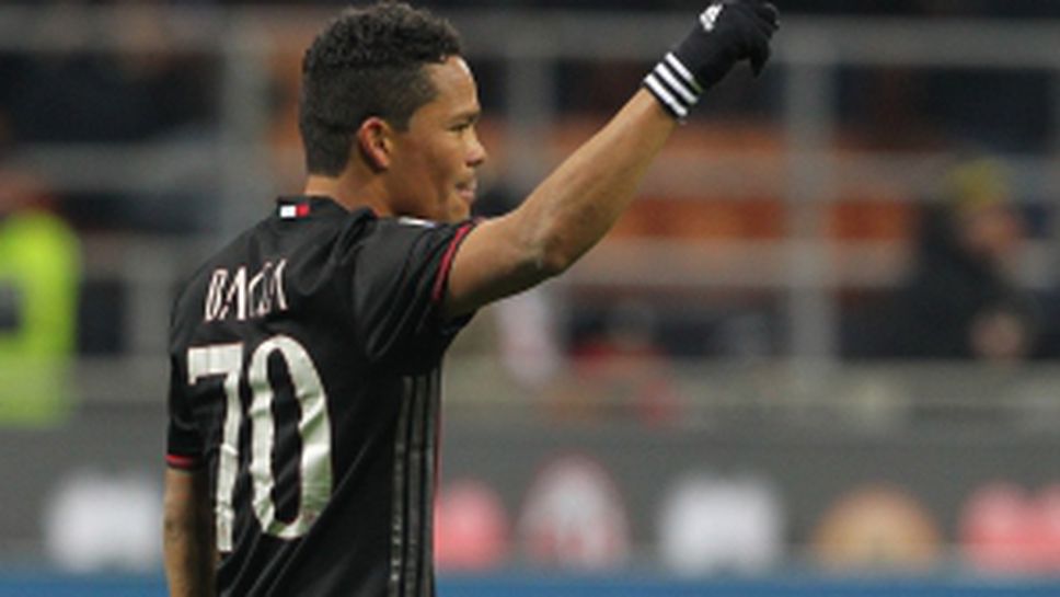 Бака най-накрая се събуди