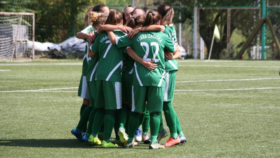 Женският футболен отбор на Берое се похвали с шест националки
