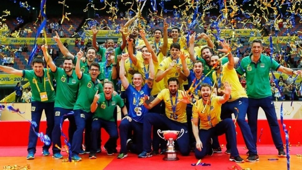 Бразилия грабна 5-о злато на Grand Champions Cup (видео + снимки)
