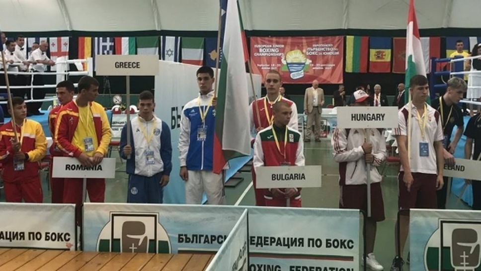 Победа и загуба за българските боксьори в Албена