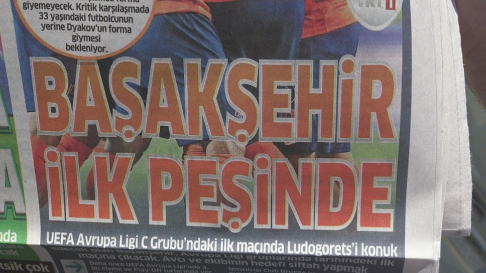 Турските вестници загърбиха мача с Лудогорец