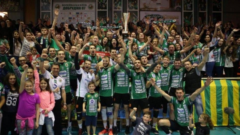 Атрактивни цени на билетите за Суперкупата на България