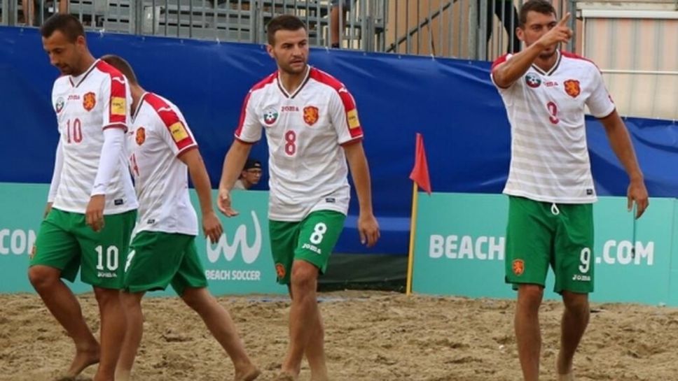 България доказа, че има плажен футбол!