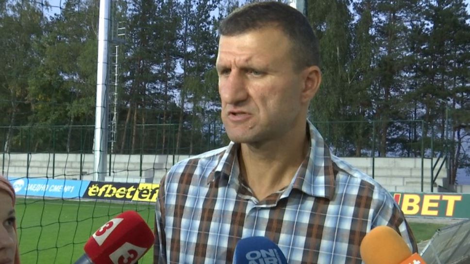Костадин Ангелов: Победите ще дойдат, ако играчите играят по-добре