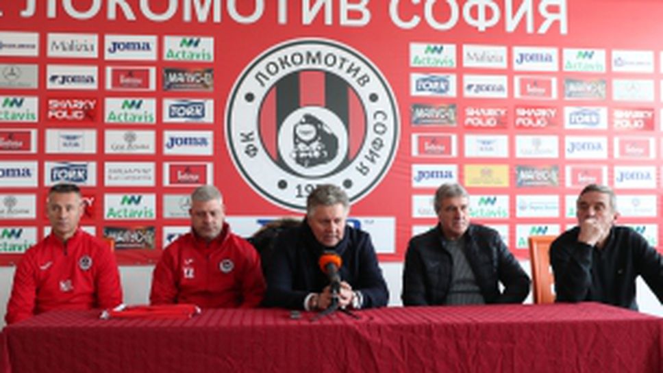 Локомотив Сф представи Явор Вълчинов и Христо Коилов преди началото на подготовката