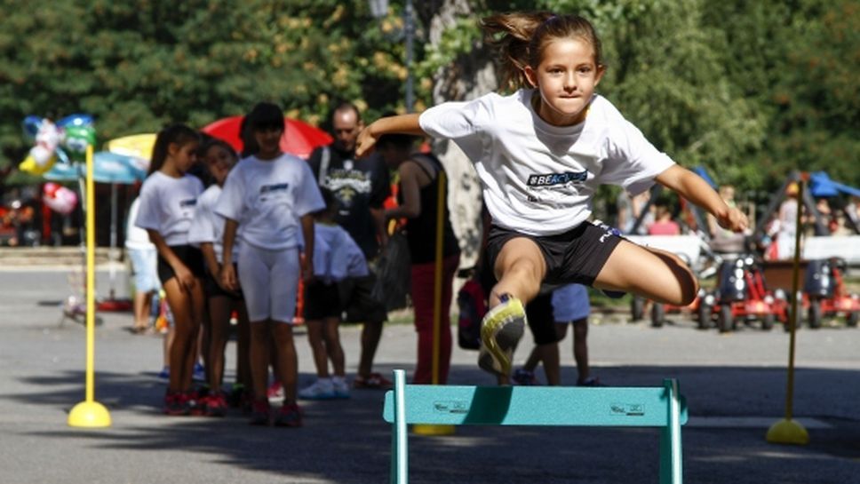 Откриват Европейската седмица на спорта на 23 септември в Борисовата градина