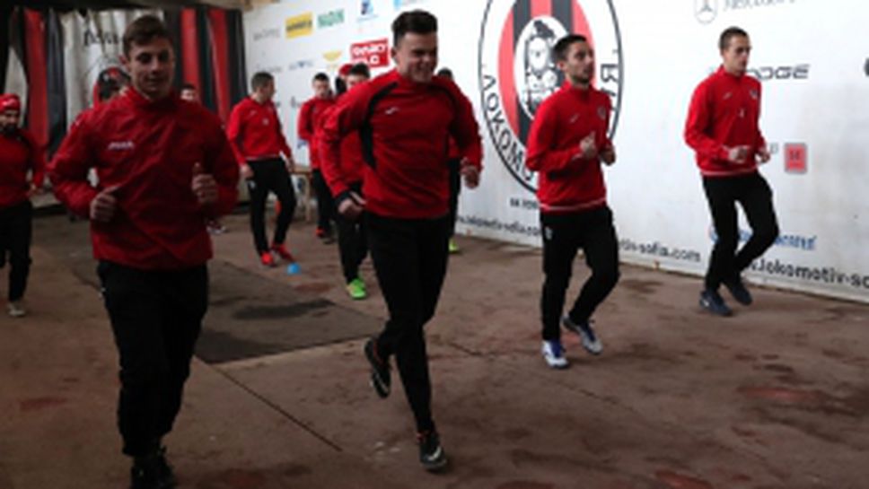 Първа тренировка на Локомотив Сф за 2017