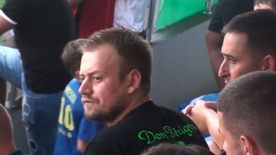 Пацо "брадъра" дойде за мача на неговия Ботев срещу Левски