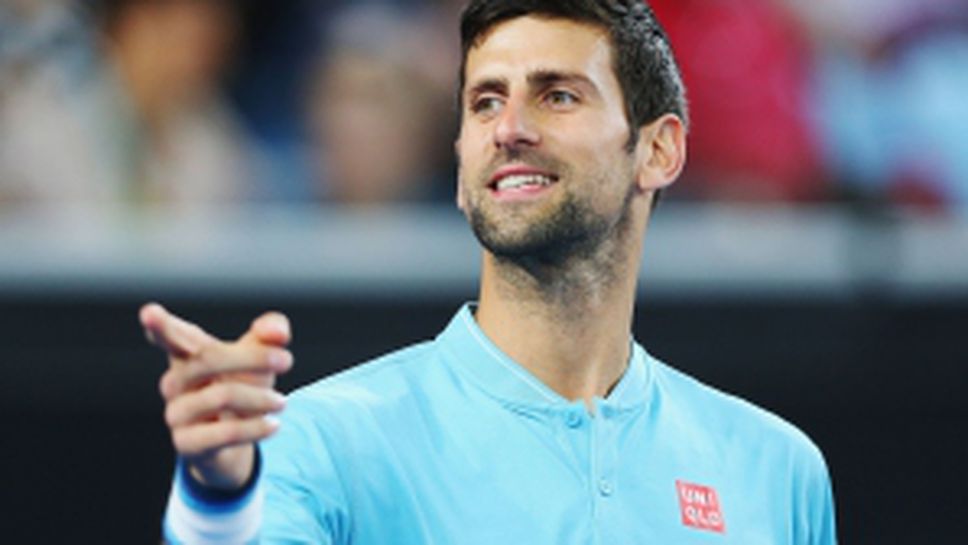 Джокович прави шоу в Мелбърн