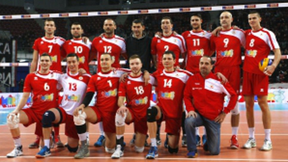 ЦСКА - Амрисвил - 1/16-финал за Купата на CEV