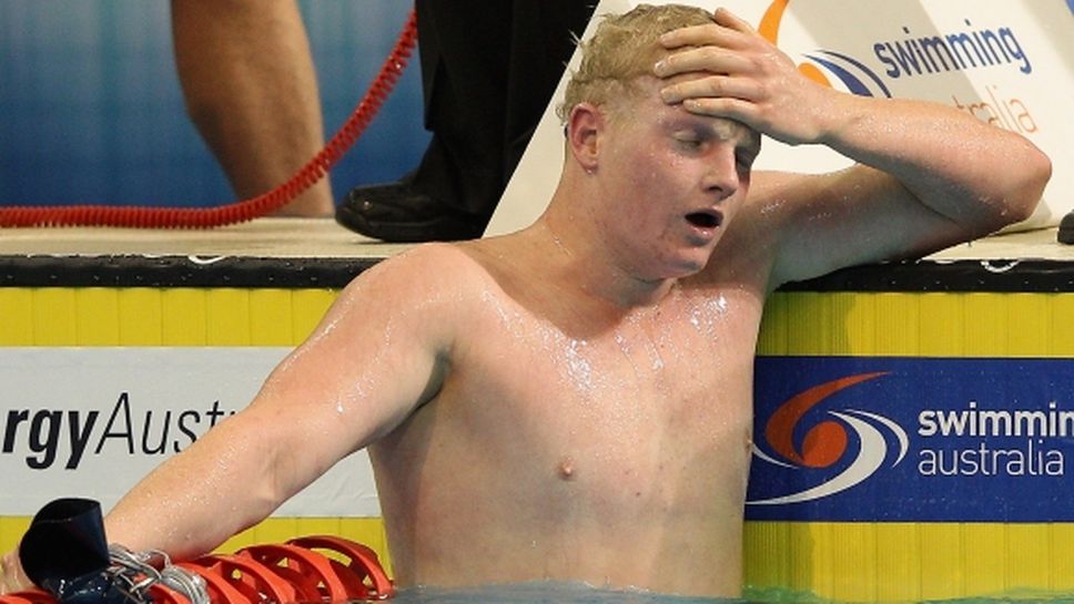 Австралийски плувец аут за една година заради пропуснати допинг тестове