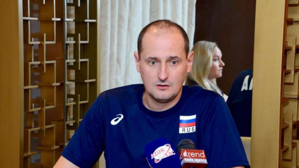 Ушаков: Украйна е сериозен съперник, както и отборите на България и Турция