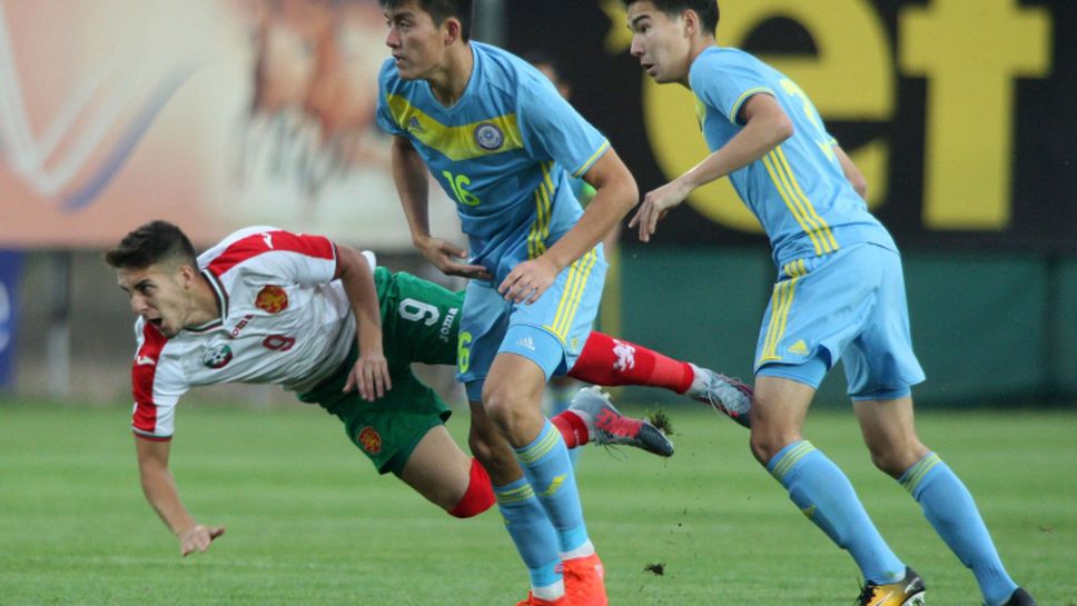 България U21 - Казахстан U21 2:2