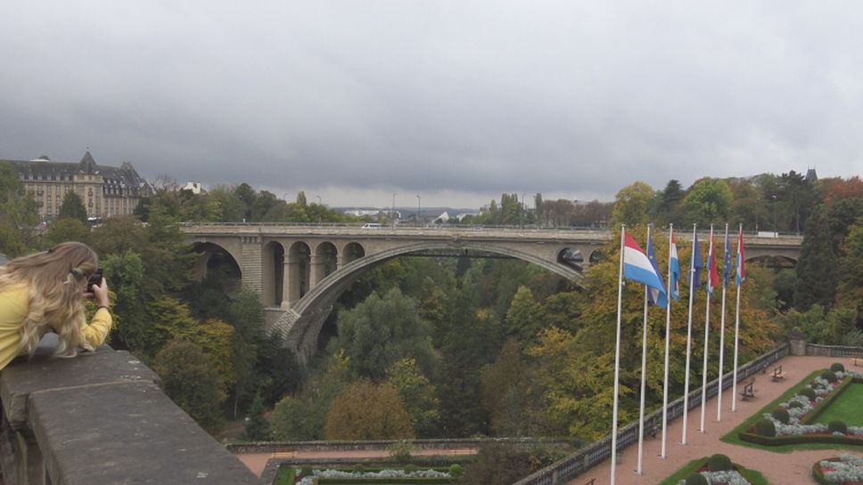 Люксембург, където България приключва с квалификациите