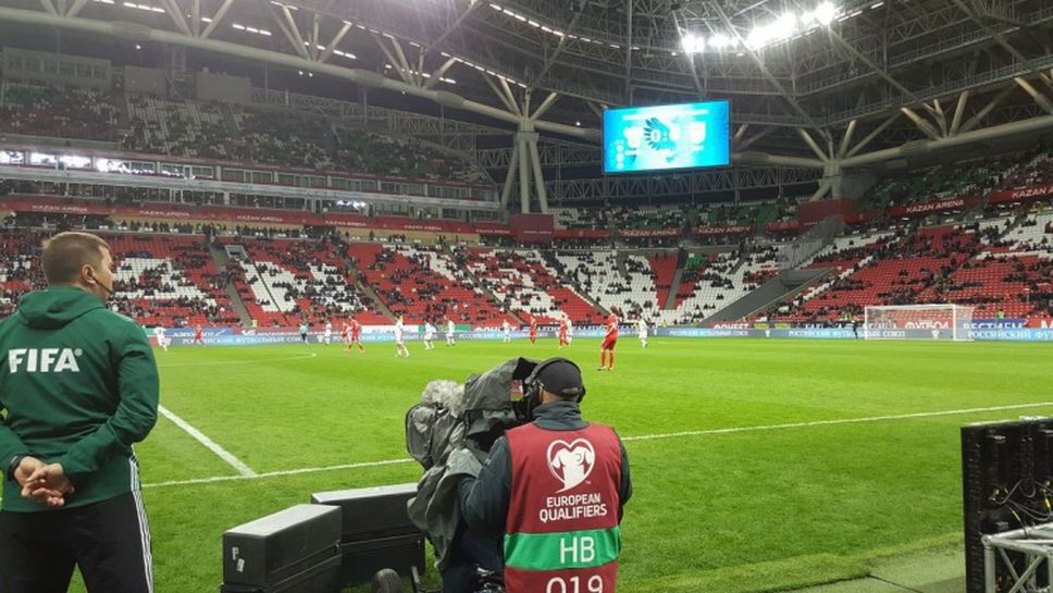 Русия - Иран 1:1