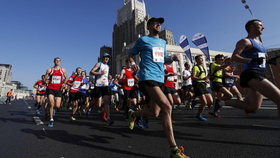 Над две хиляди чужденци стартираха в маратона на Москва