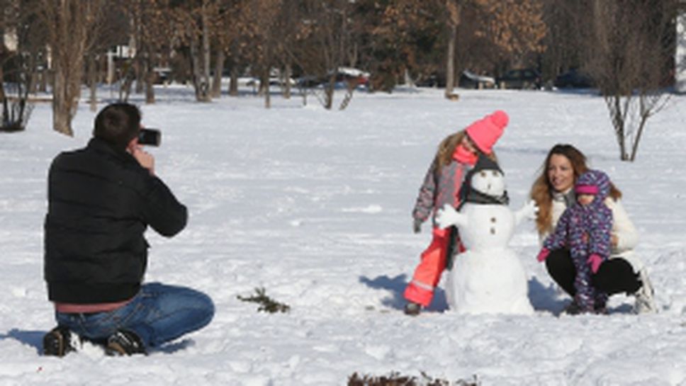 Световен ден на снега