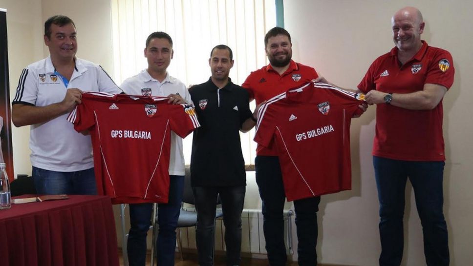 Български футболни школи ще си партнират с Валенсия