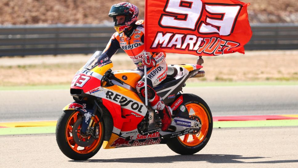 Маркес посяга към новата титла в MotoGP след триумф на "Арагон" (видео)