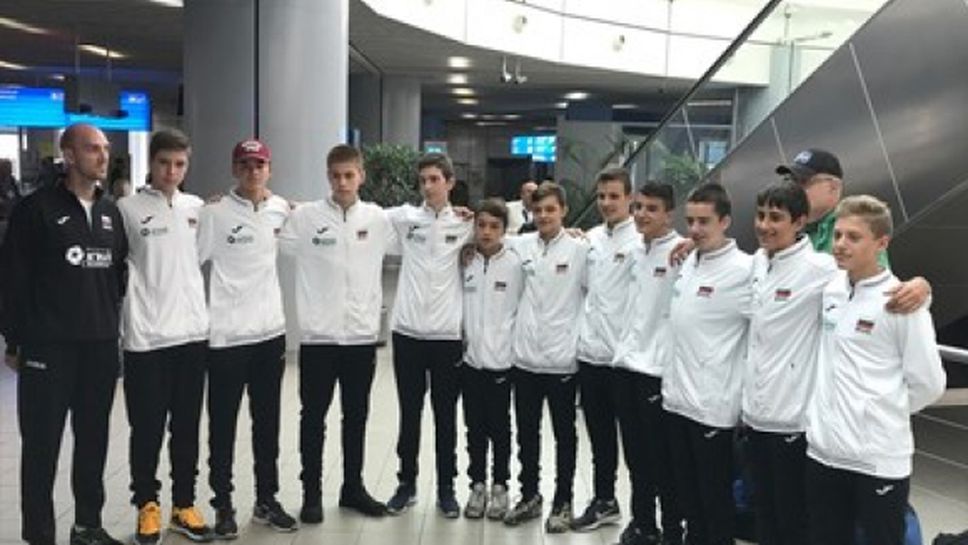 11 млади волейболисти заминаха за своя първи турнир в чужбина