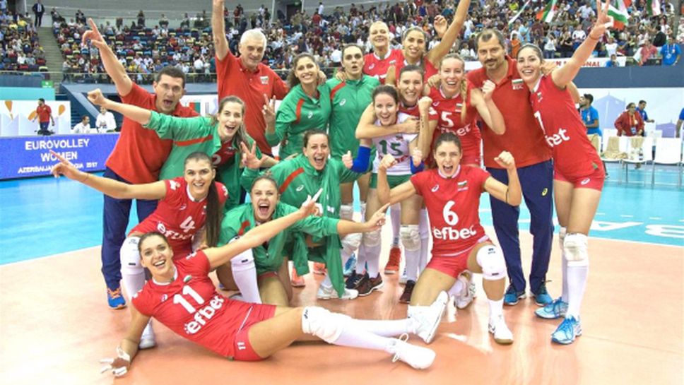 Волейболистките отпразнуваха успеха над Турция с хоро (снимка)