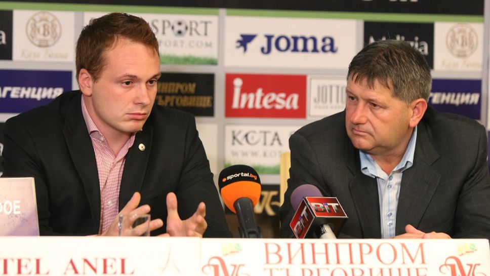 Добрин Гьонов: Надявам се търгът за базите на ЦСКА да бъде според правилата