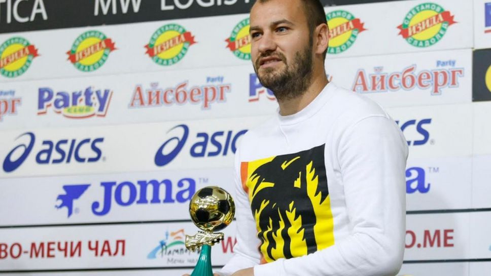 Благой Макенджиев е  футболист на 12 кръг