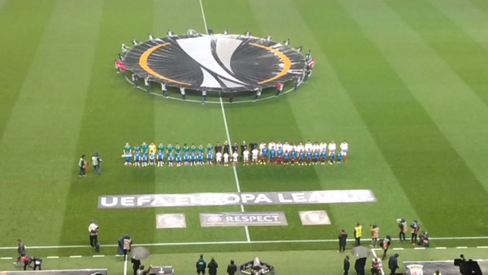 Химнът на Лига Европа за Спортинг и Лудогорец