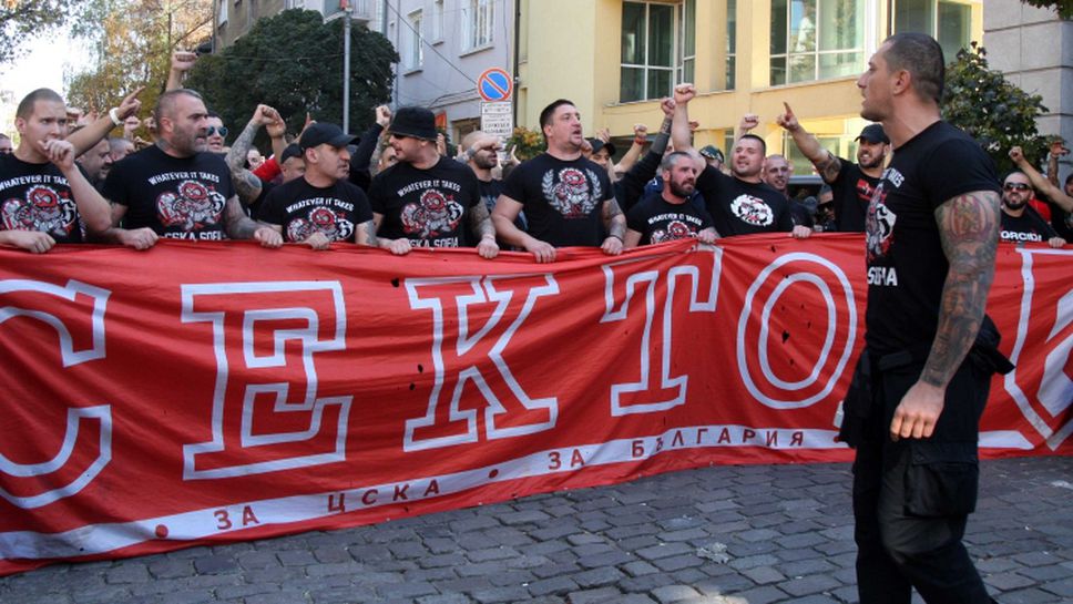 Шествието на "червените" фенове преди дербито с Левски