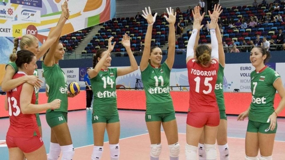 България срещу Германия в плейофите на Евроволей 2017