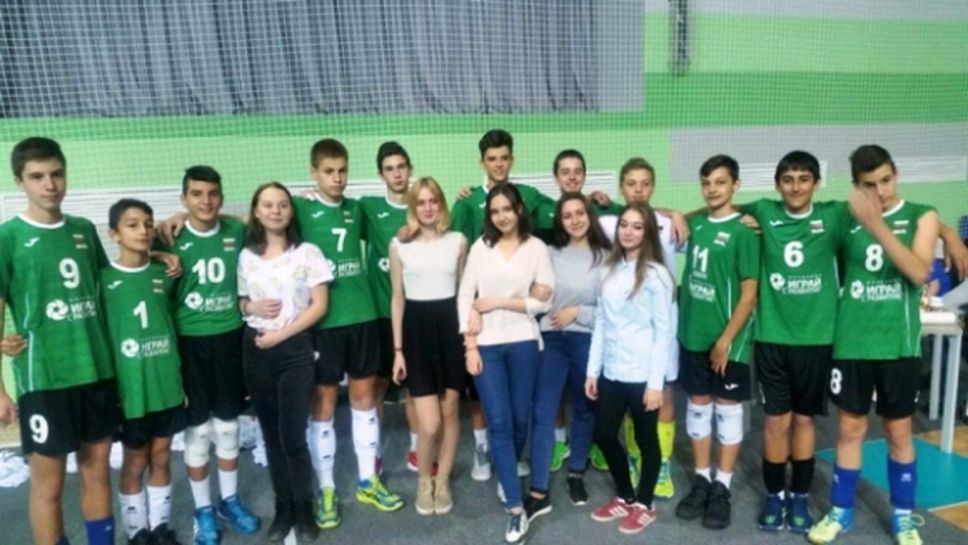 Сборен отбор на България за момчета до 15 години с втора победа в Русия