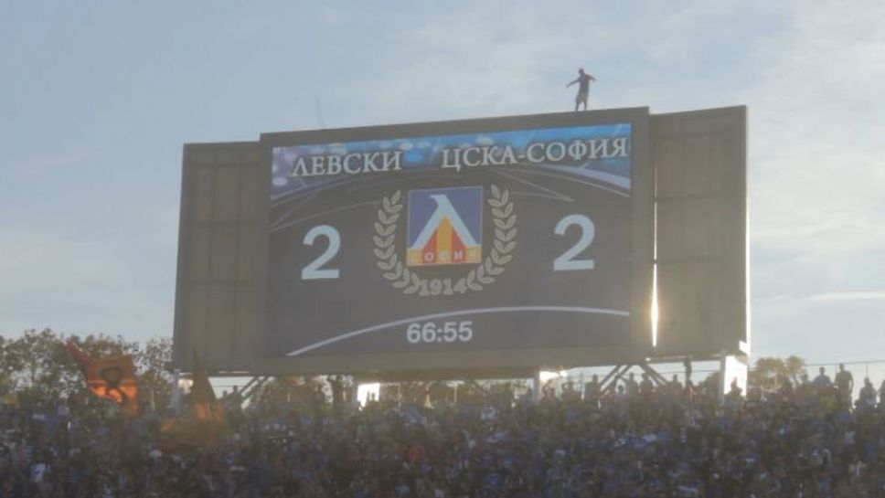Фен на Левски се покатери на таблото на Националния стадион
