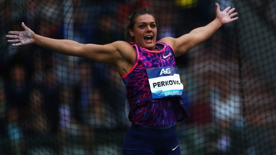 Перкович се отдаде на туризъм