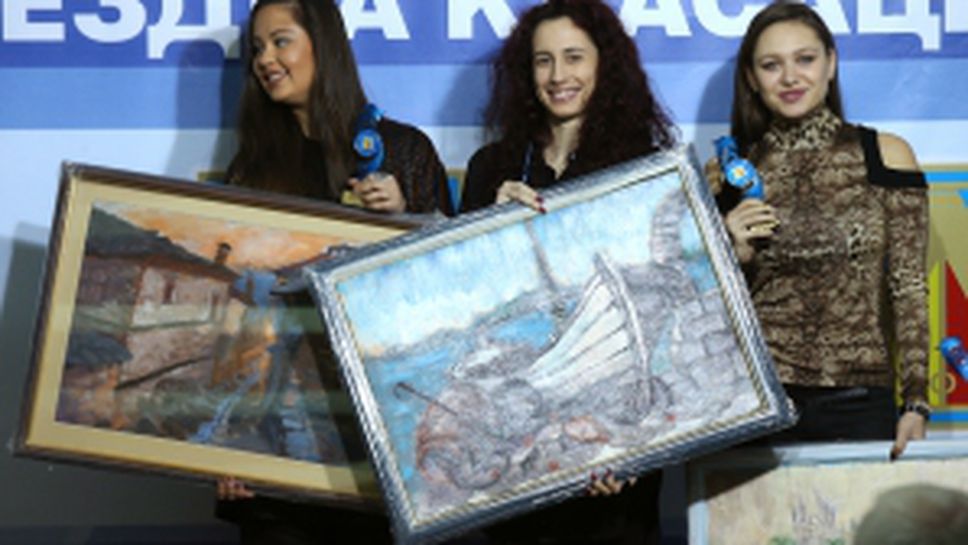 СК - Левски раздаде годишните си награди